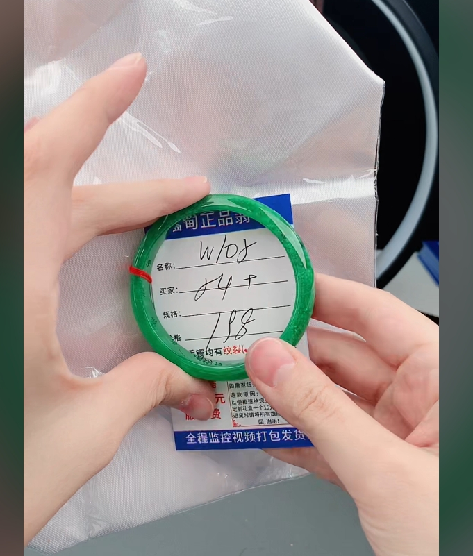 W105缅甸翡翠手镯处理198/条【一物一证】实物以直播间为准