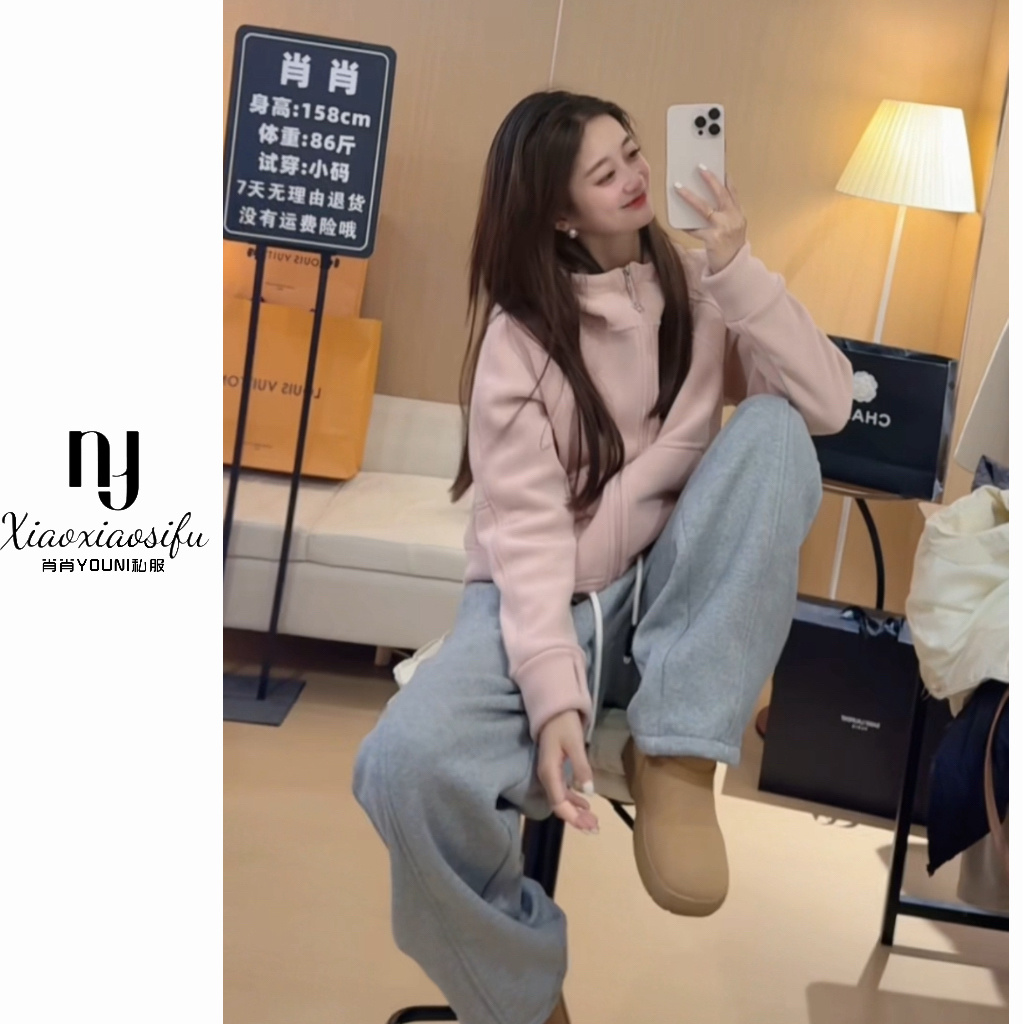 肖肖家「暖心」温柔粉调连帽拉链卫衣外套秋冬穿搭的甜美氛围感担当