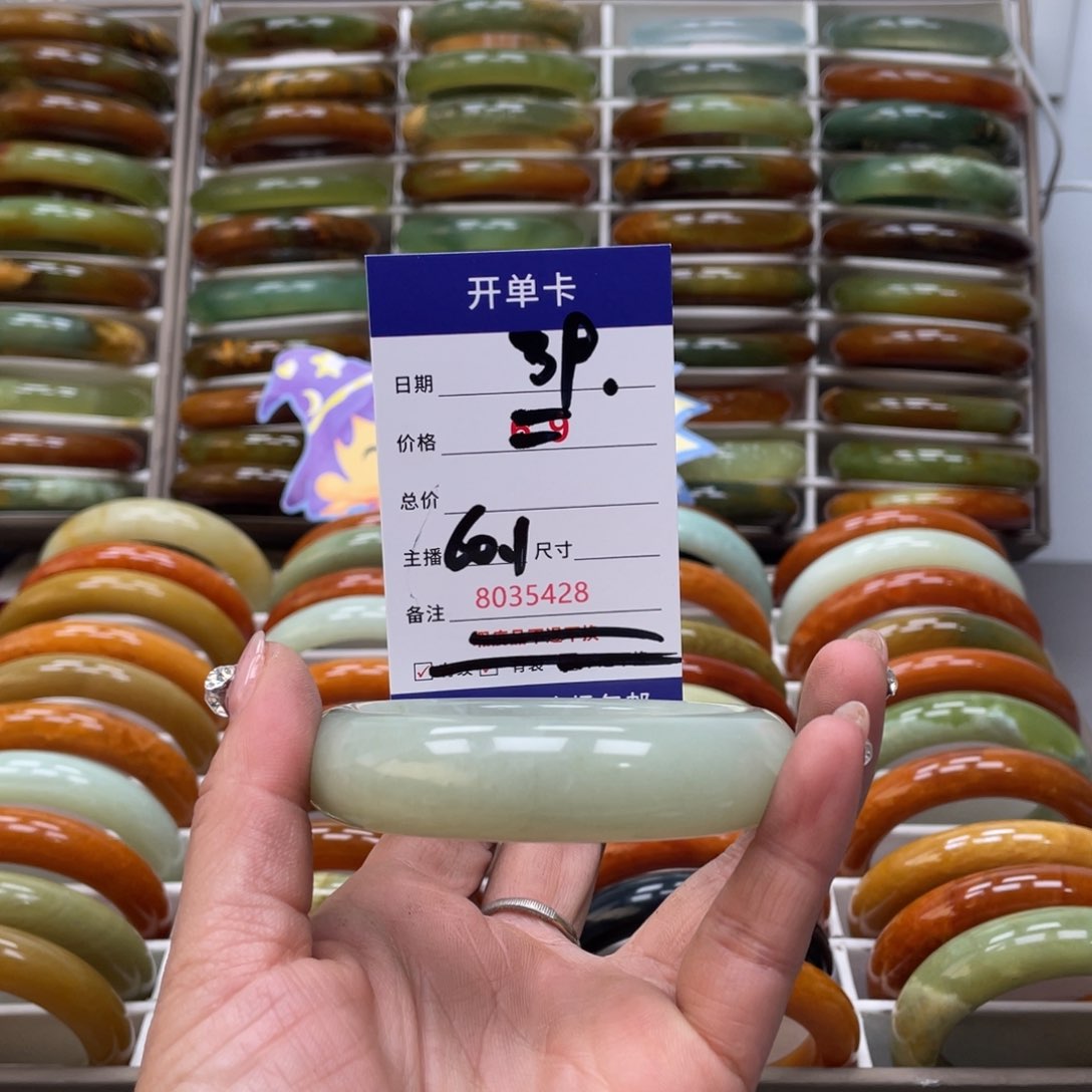 蛇纹石玉手镯未镶嵌默*