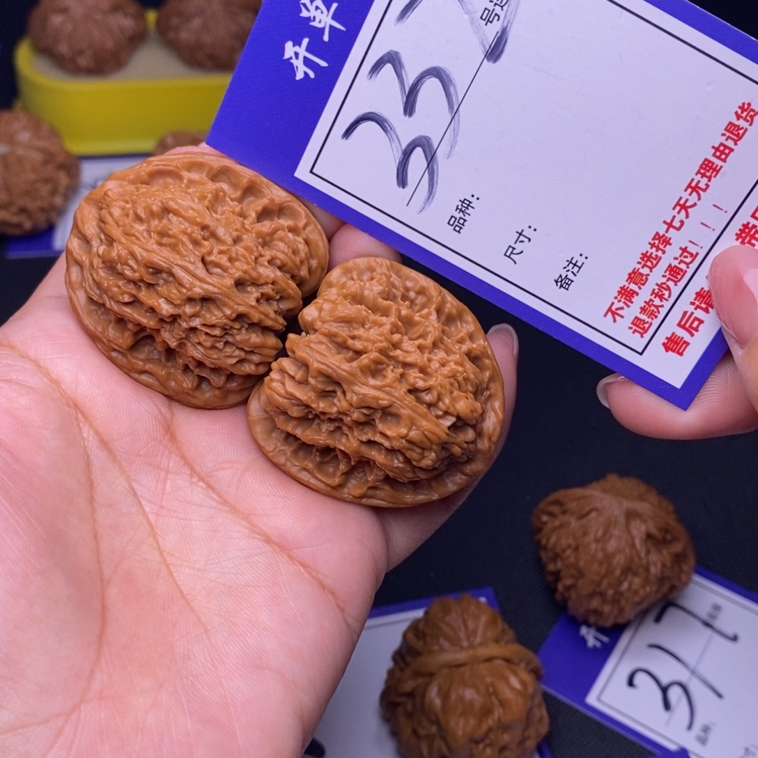 文玩核桃吊坠332号链接南疆4.0尺全品