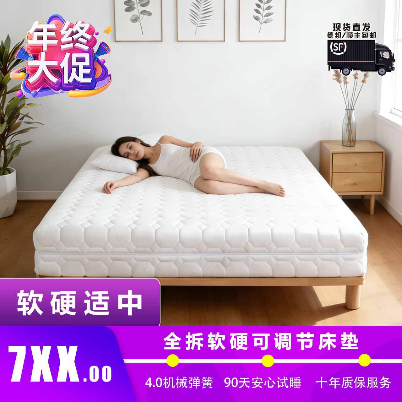 全拆款【软硬适中】加粗机械弹簧零胶水酷布独立袋装弹簧主卧床垫