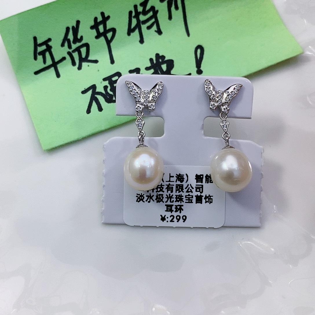 淡水珍珠特价不退换无核耳饰未镶嵌
