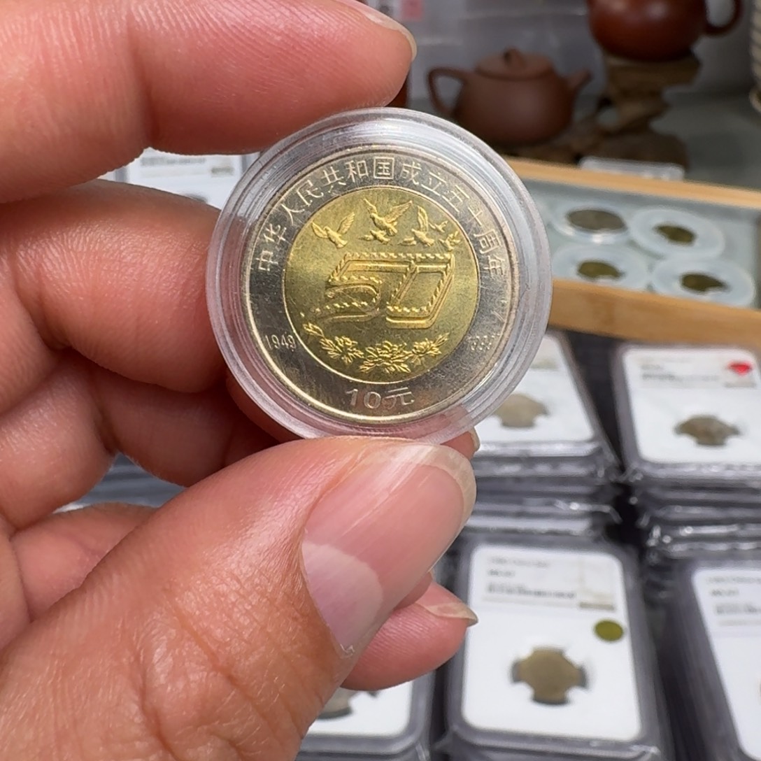 包***哥裸，50周年硬币。。。。。。