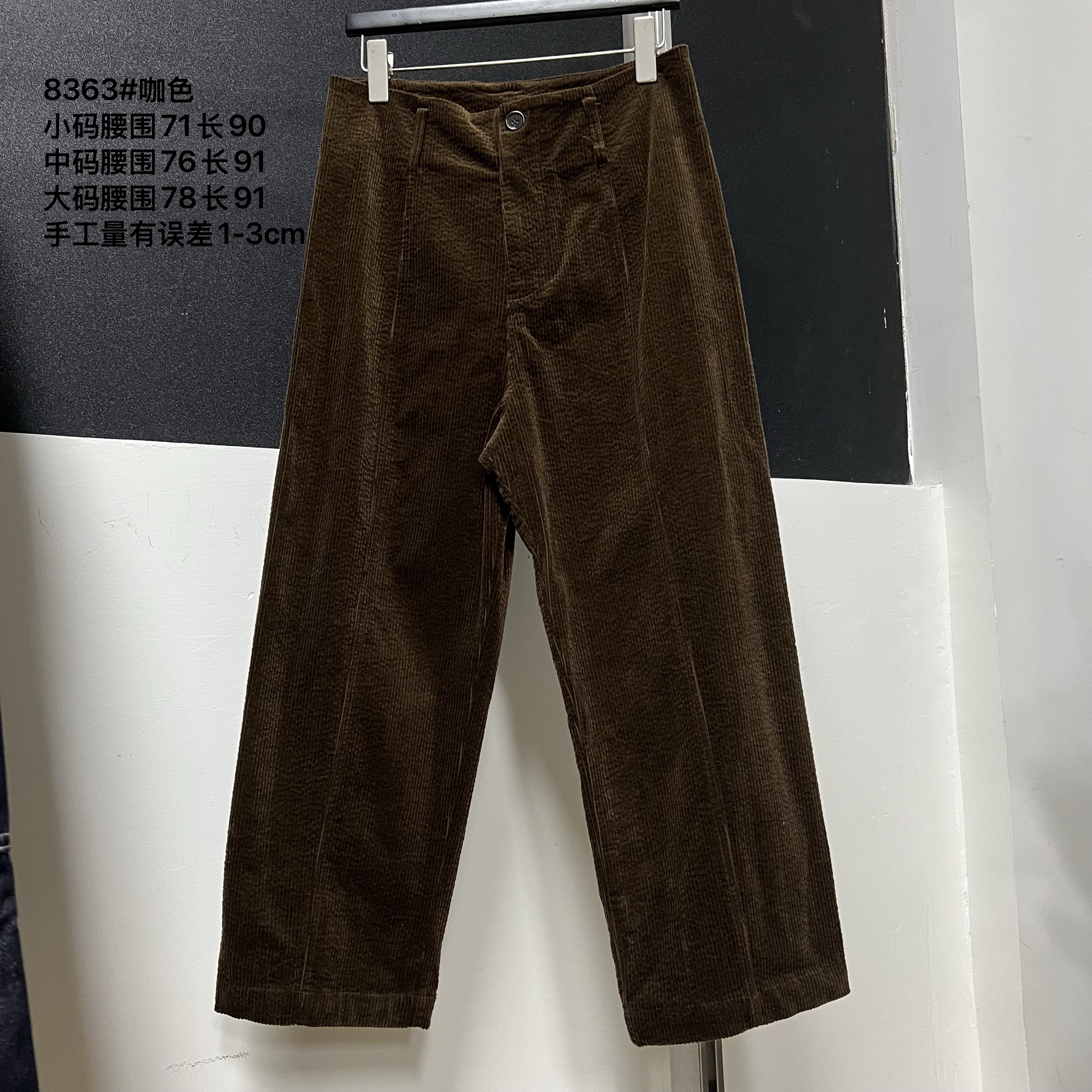 8363#时尚百搭条绒高腰九分阔腿裤