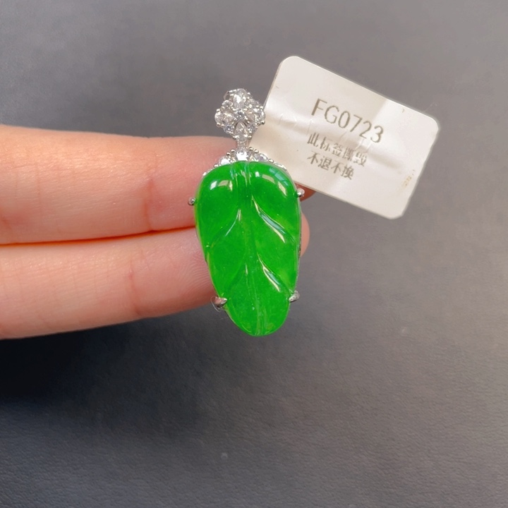 翡翠银S925镶嵌吊坠(不含链)