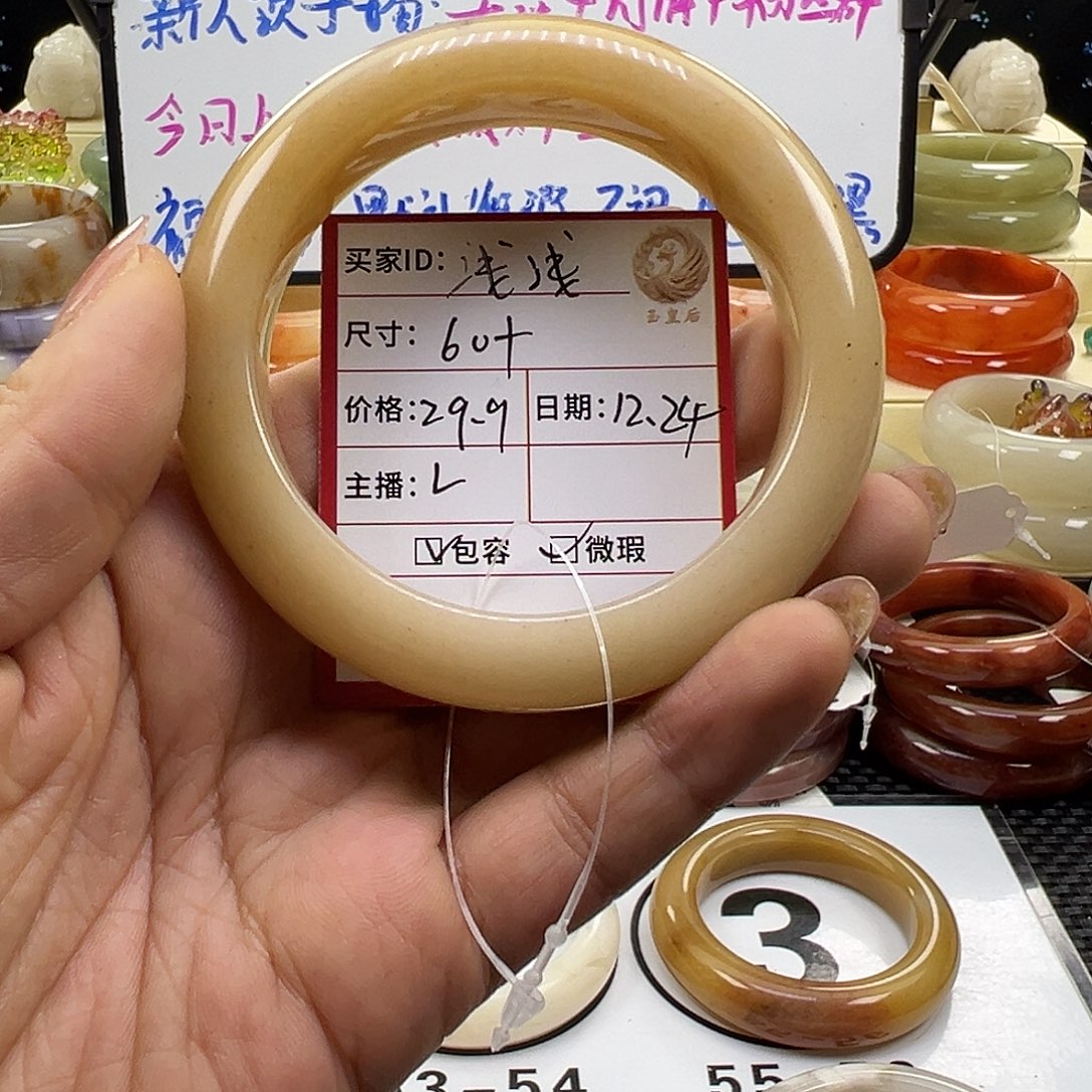 浅***浅石英质玉未镶嵌手镯