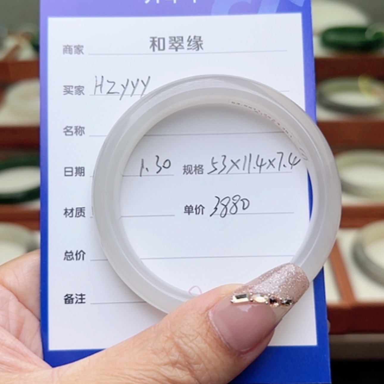 【闪购商品】和田玉手镯未镶嵌