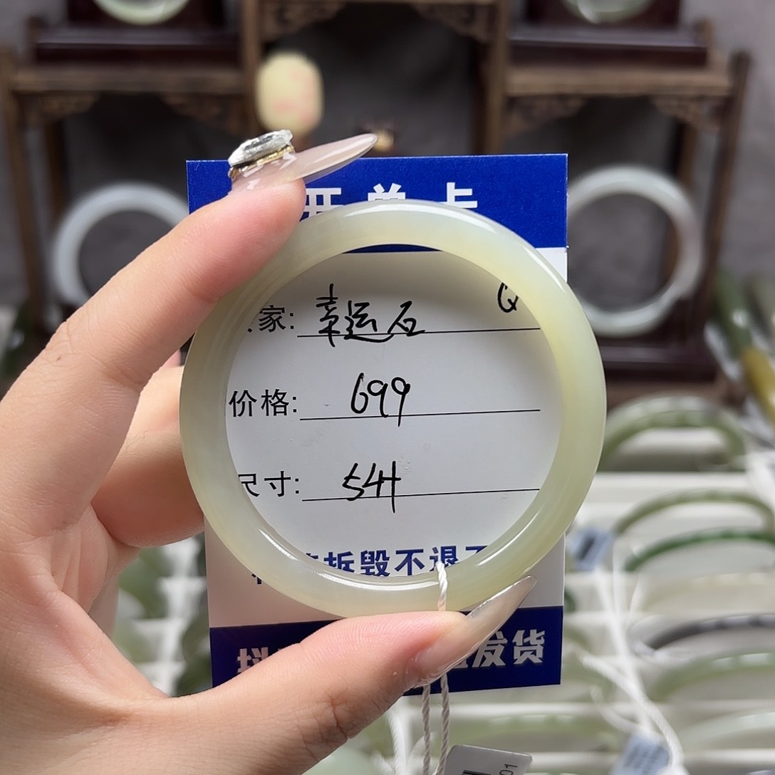 未镶嵌手镯和田玉•***•