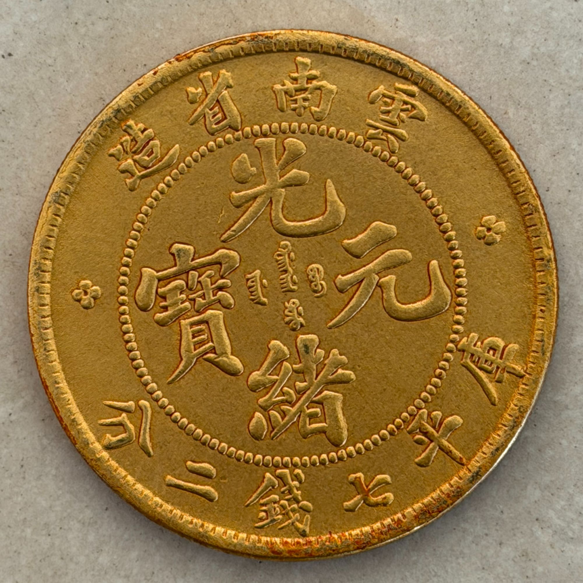 J011  精选手工摆件现代仿古复古工艺摆件