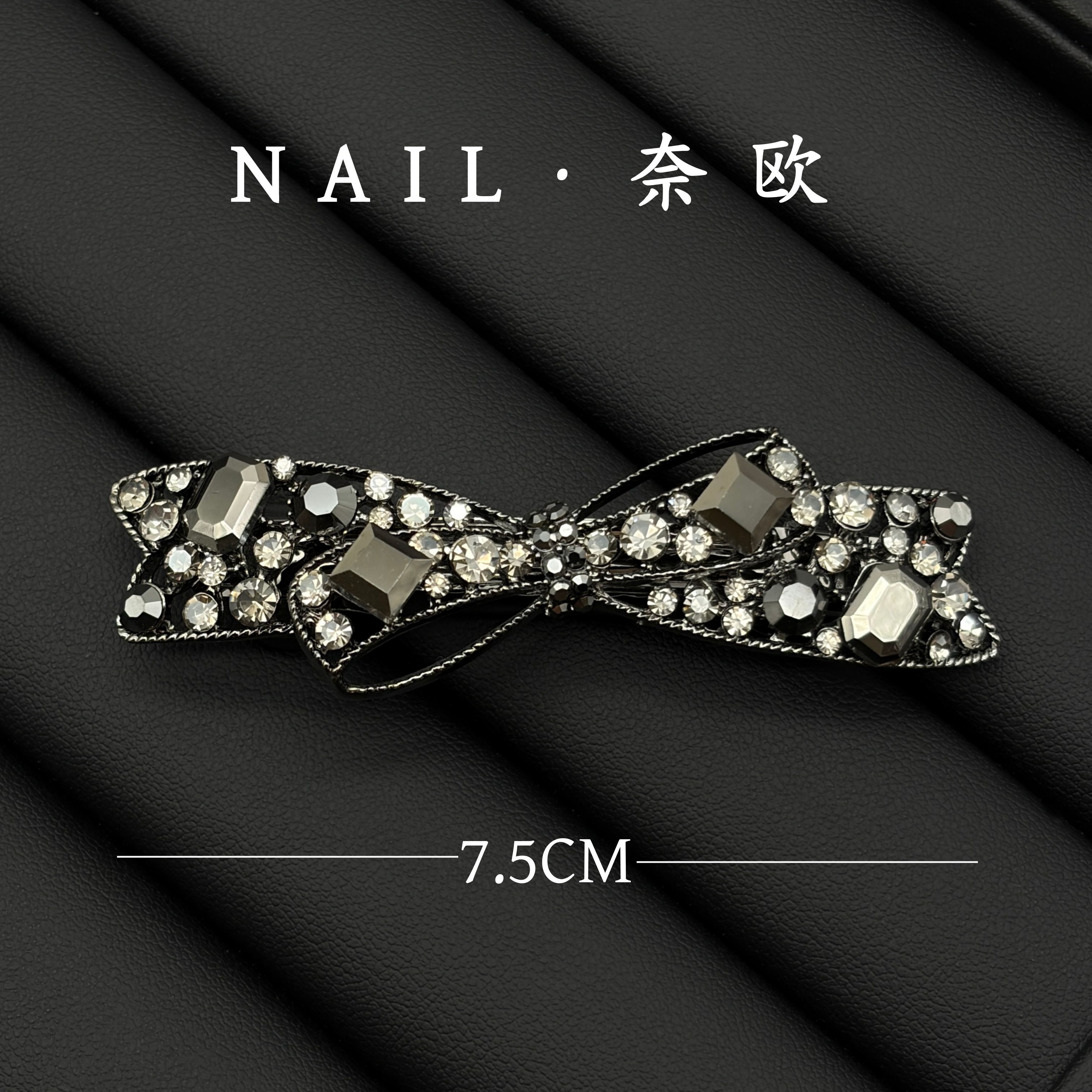 【NAIL·奈欧】设计师系列6037高级弹簧夹轻奢