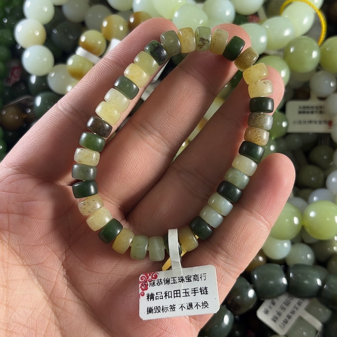 和田玉手链未镶嵌W183