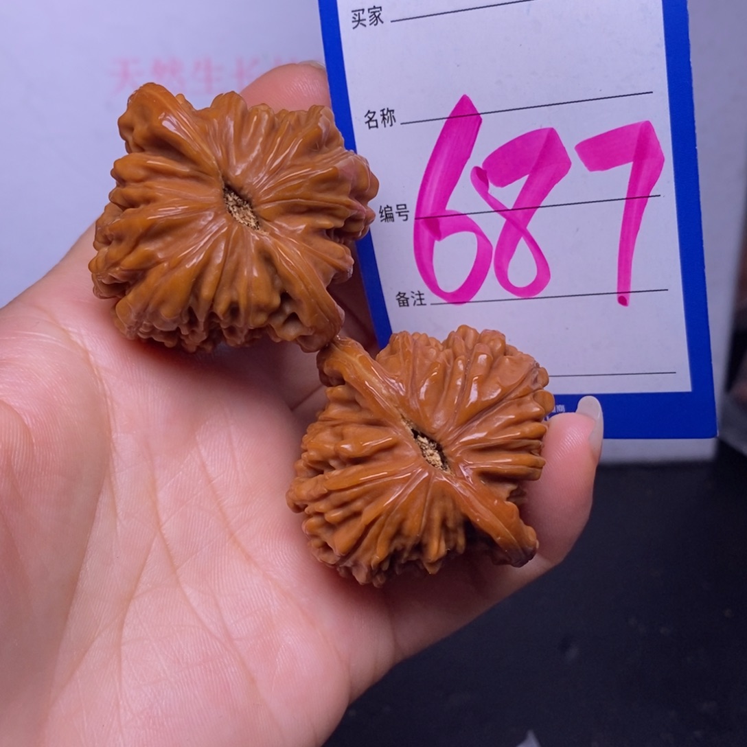 文玩核桃把件687/41.5四座楼