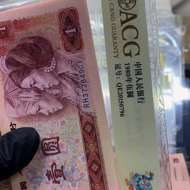 彦***青801标十一组37284901