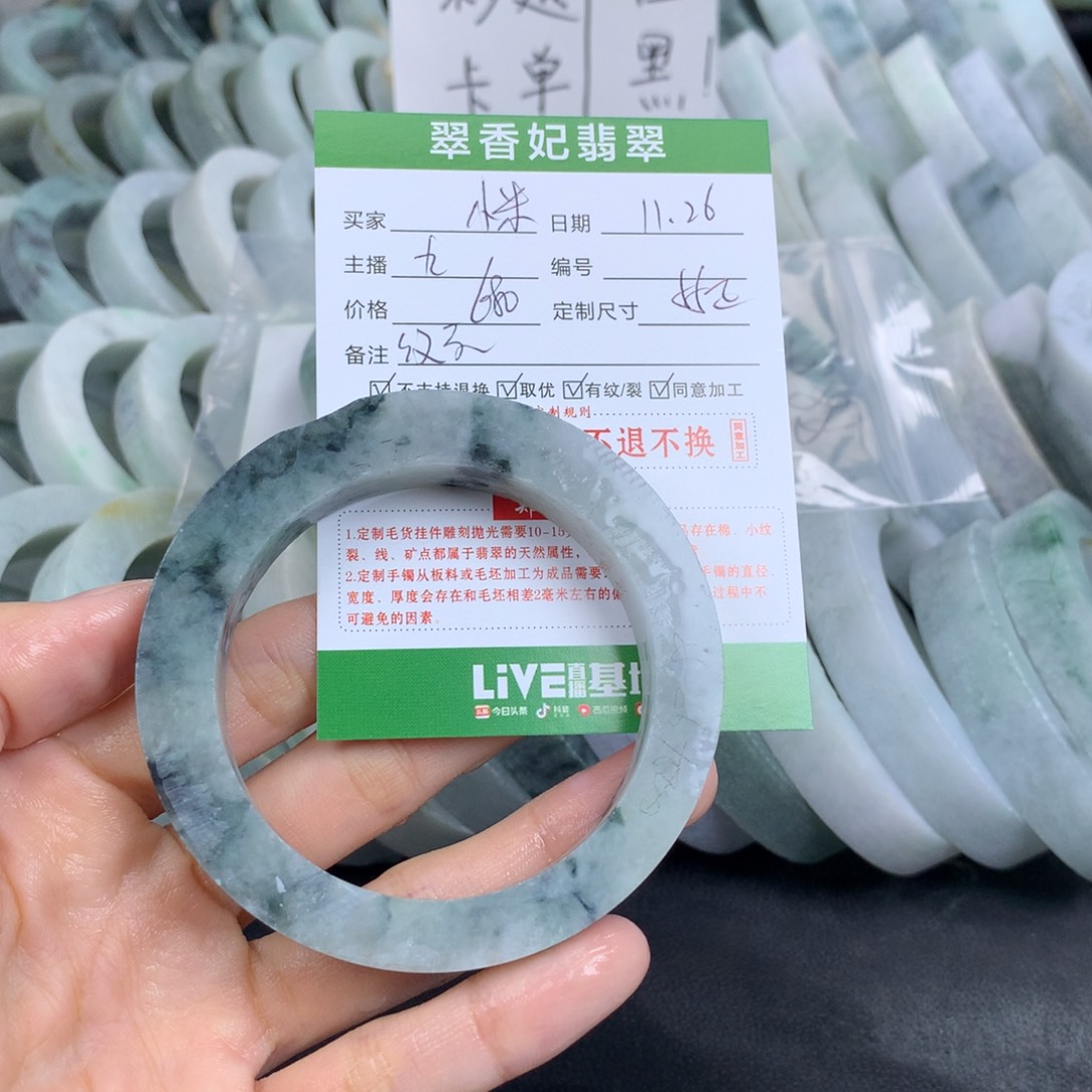 ****米定制翡翠未镶嵌翡翠手镯定制