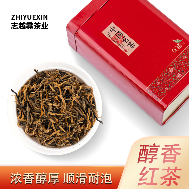 古树滇红茶叶 散称 云南新茶冬天饮品普洱凤庆志越馫