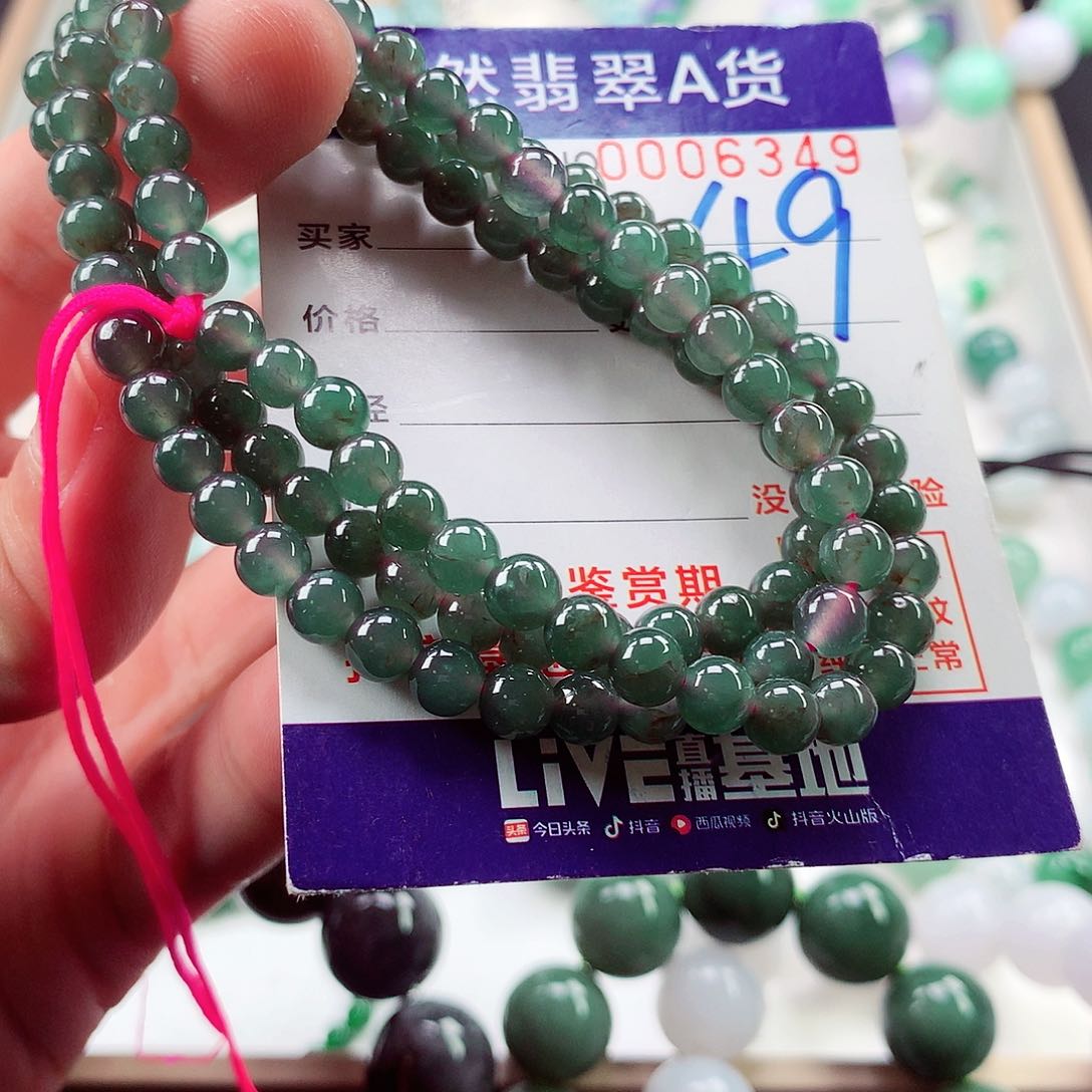 翡翠毛衣链未镶嵌