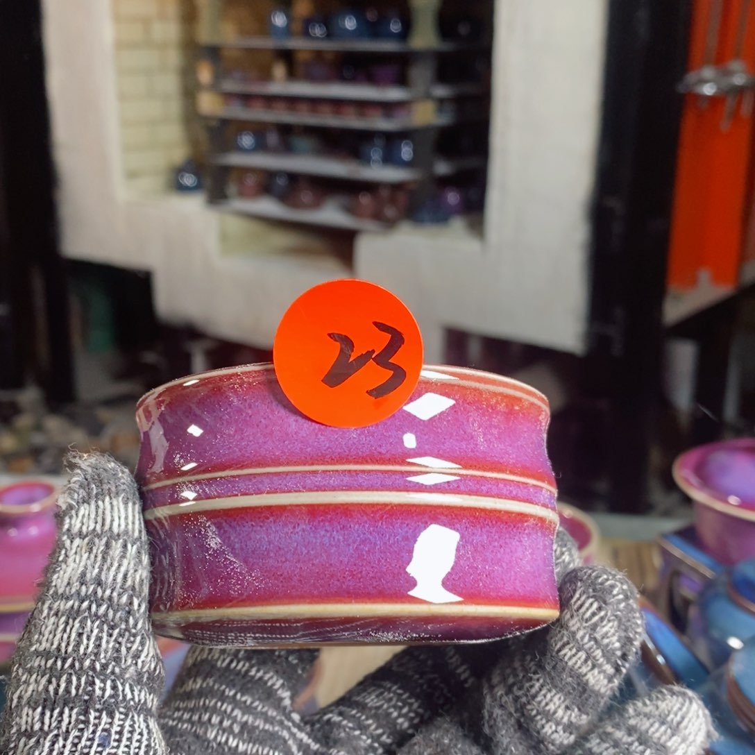 神后钧瓷手工……茶器