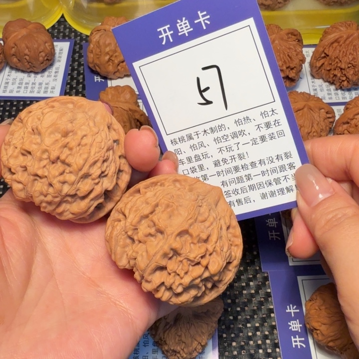 核桃文玩核桃57官帽50