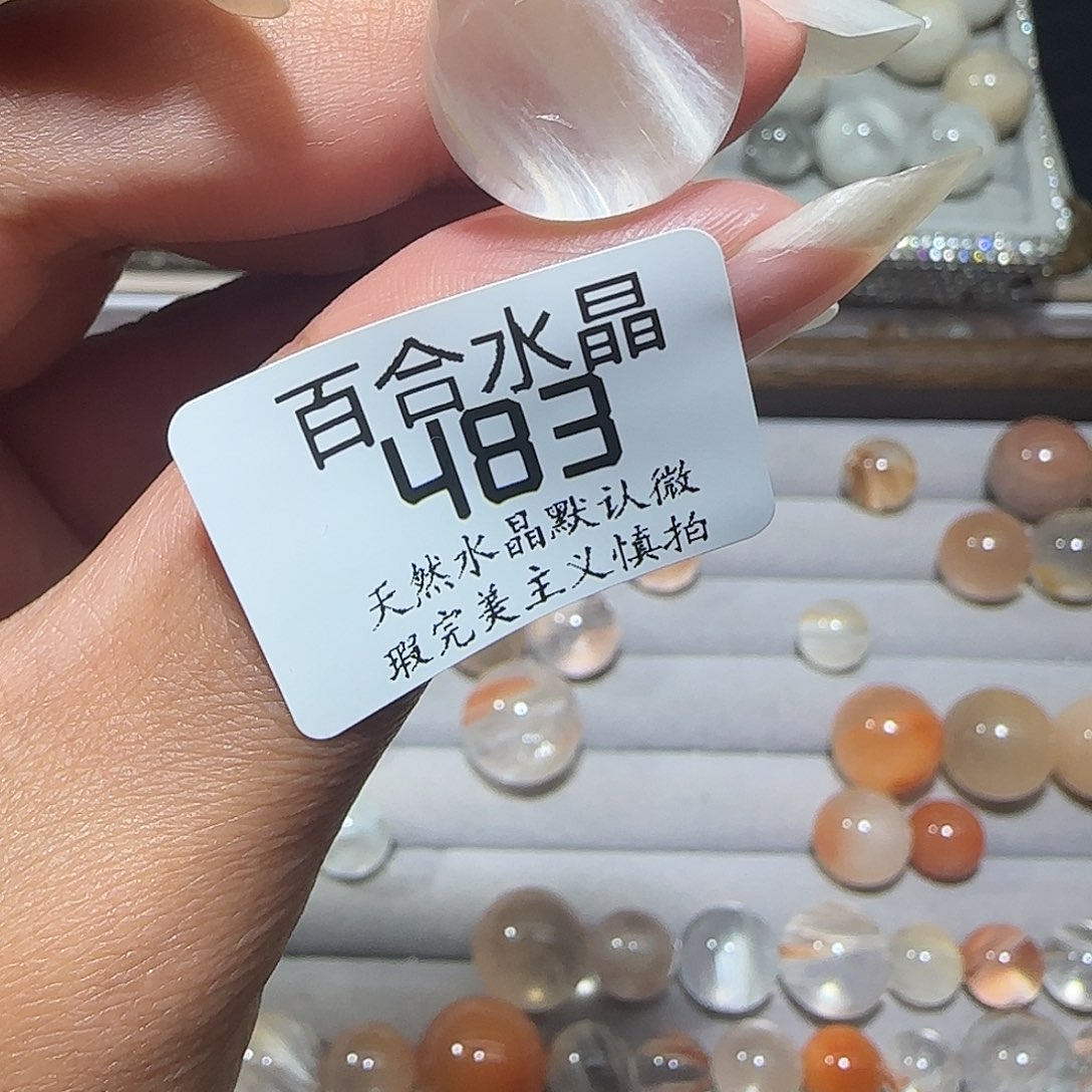 未镶嵌手链水晶阿*