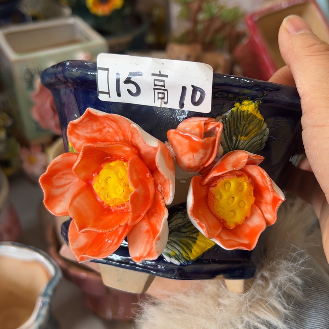 花盆，满20米发货爱退款拉黑