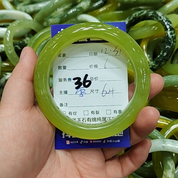 富***喵岫玉未镶嵌手镯岫玉