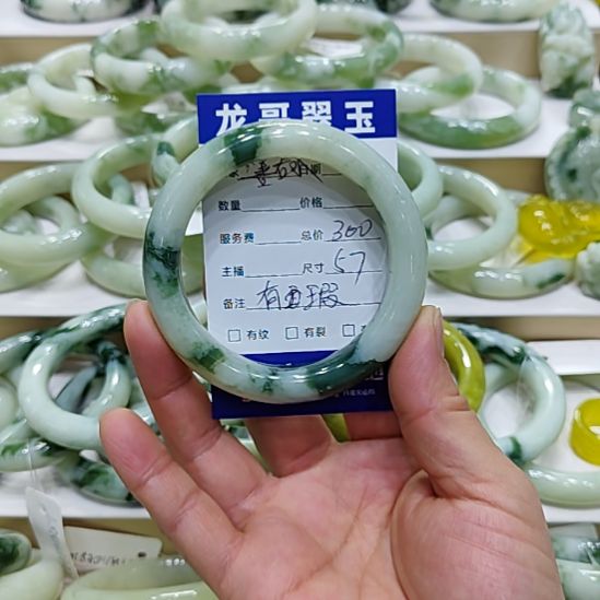 上***！透闪石-蛇纹石玉未镶嵌手镯