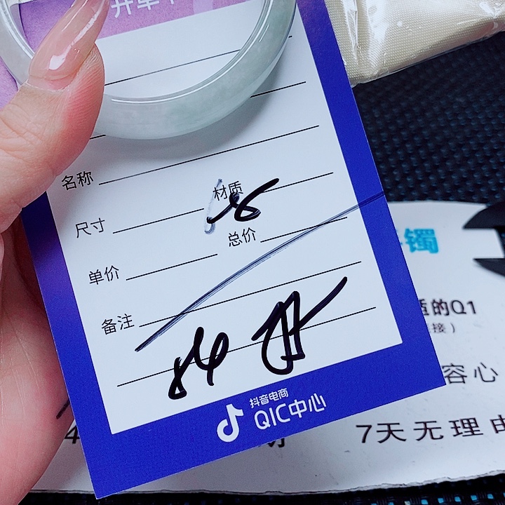 翡翠未镶嵌手镯（圆镯）