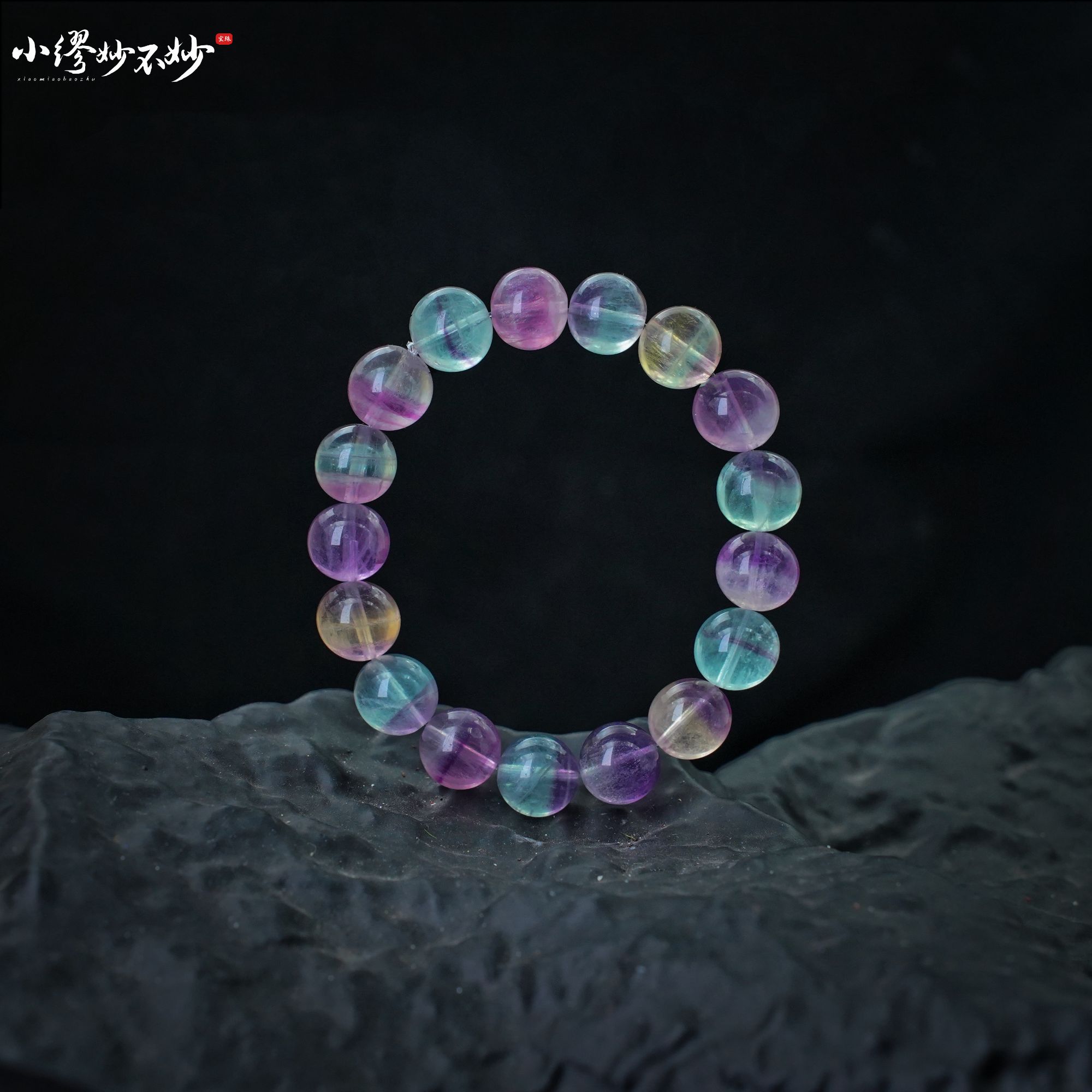 【缪老师严选】sj2516 缤纷独角兽/彩萤石手链 多样性发其一