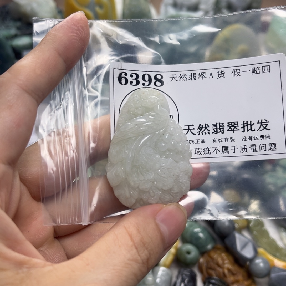颈饰未镶嵌翡翠6398