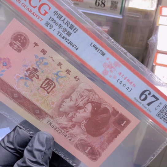 用***0TH68063701一刀一刀一刀