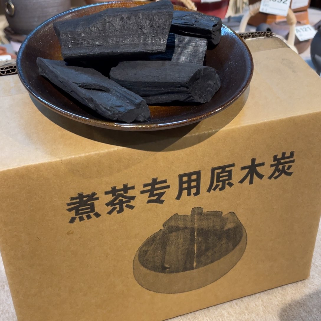 町炭一箱5斤左右