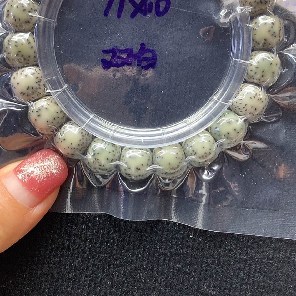 【闪购商品】星月菩提手串星月菩提