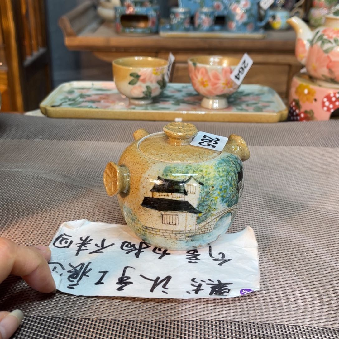 陶壶朋友们快来抢浮力