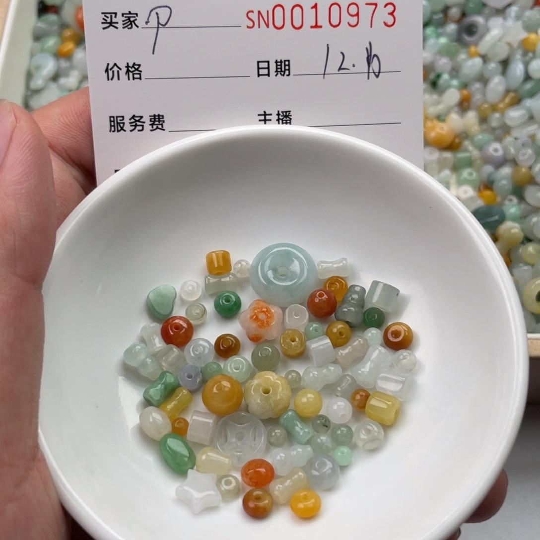 颈饰未镶嵌翡翠宁****宝