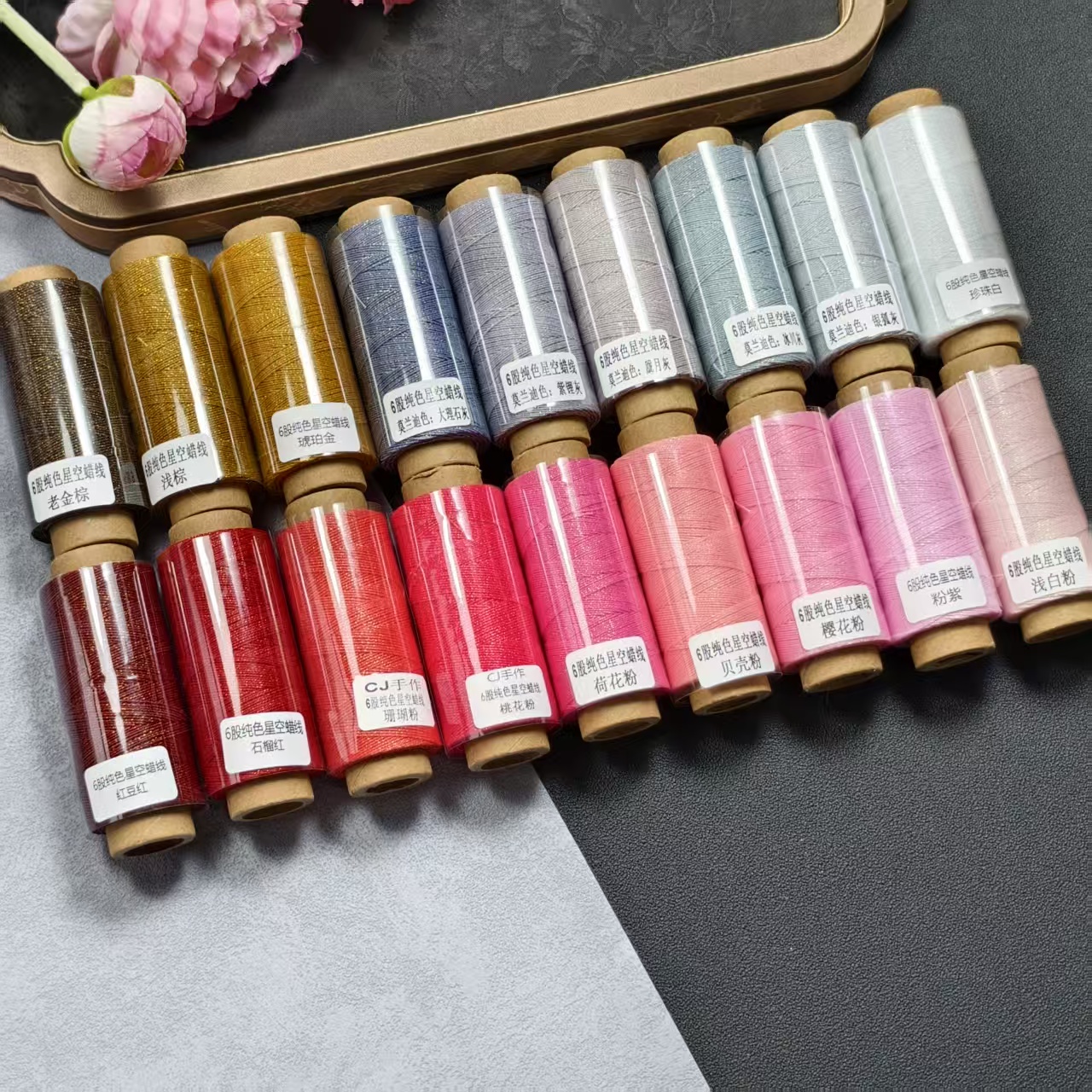 6股纯色星空蜡线缝衣线一卷70米手工编绳蜡线红色批发红绳缝纫线