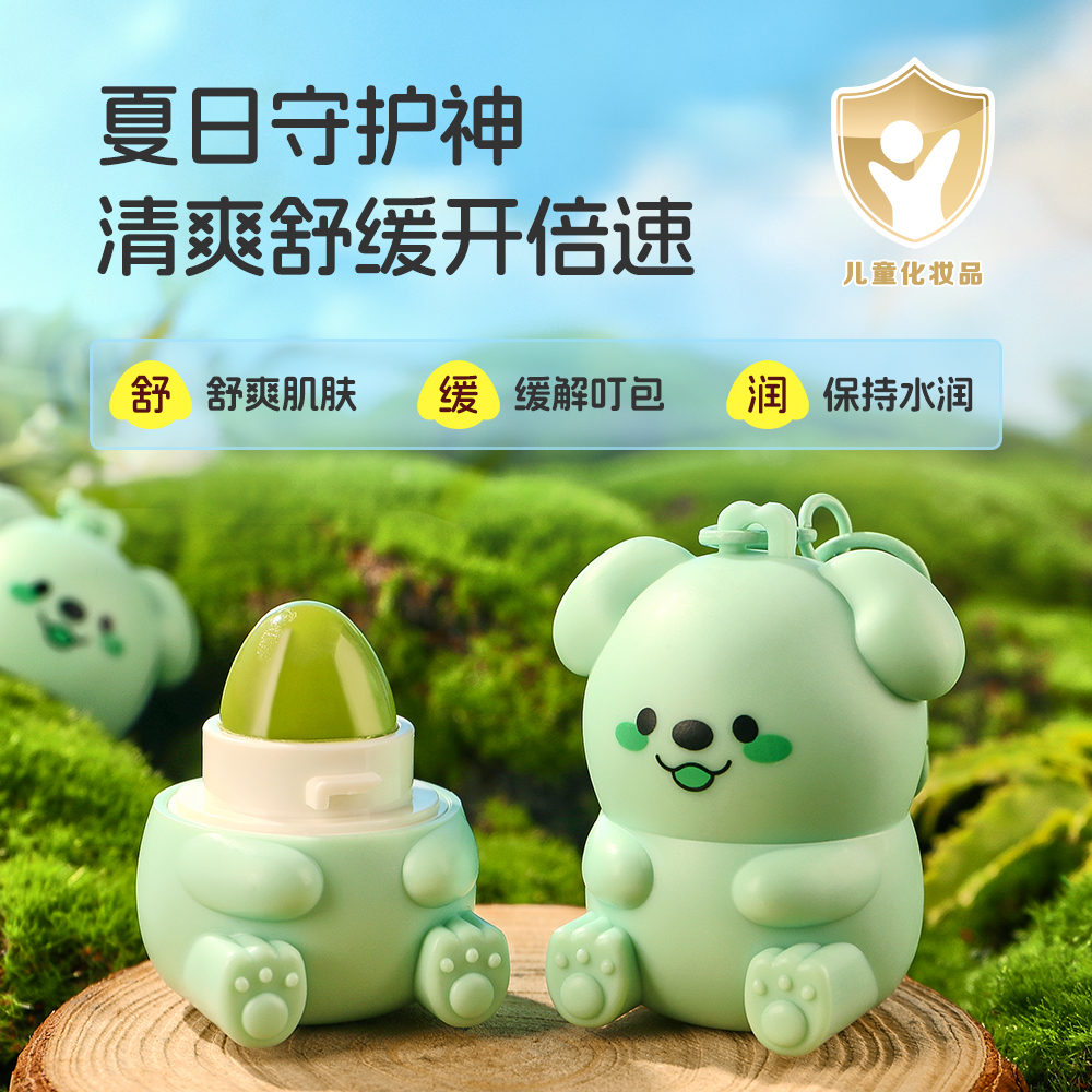 萌趣紫草膏小熊清凉止痒1个