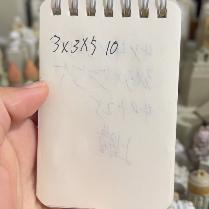 聊****青田石青田 新矿 