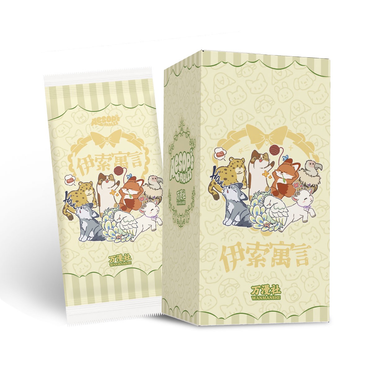 万漫社【浮浮多开】伊索寓言 第一弹 收藏卡牌 (正版授权）