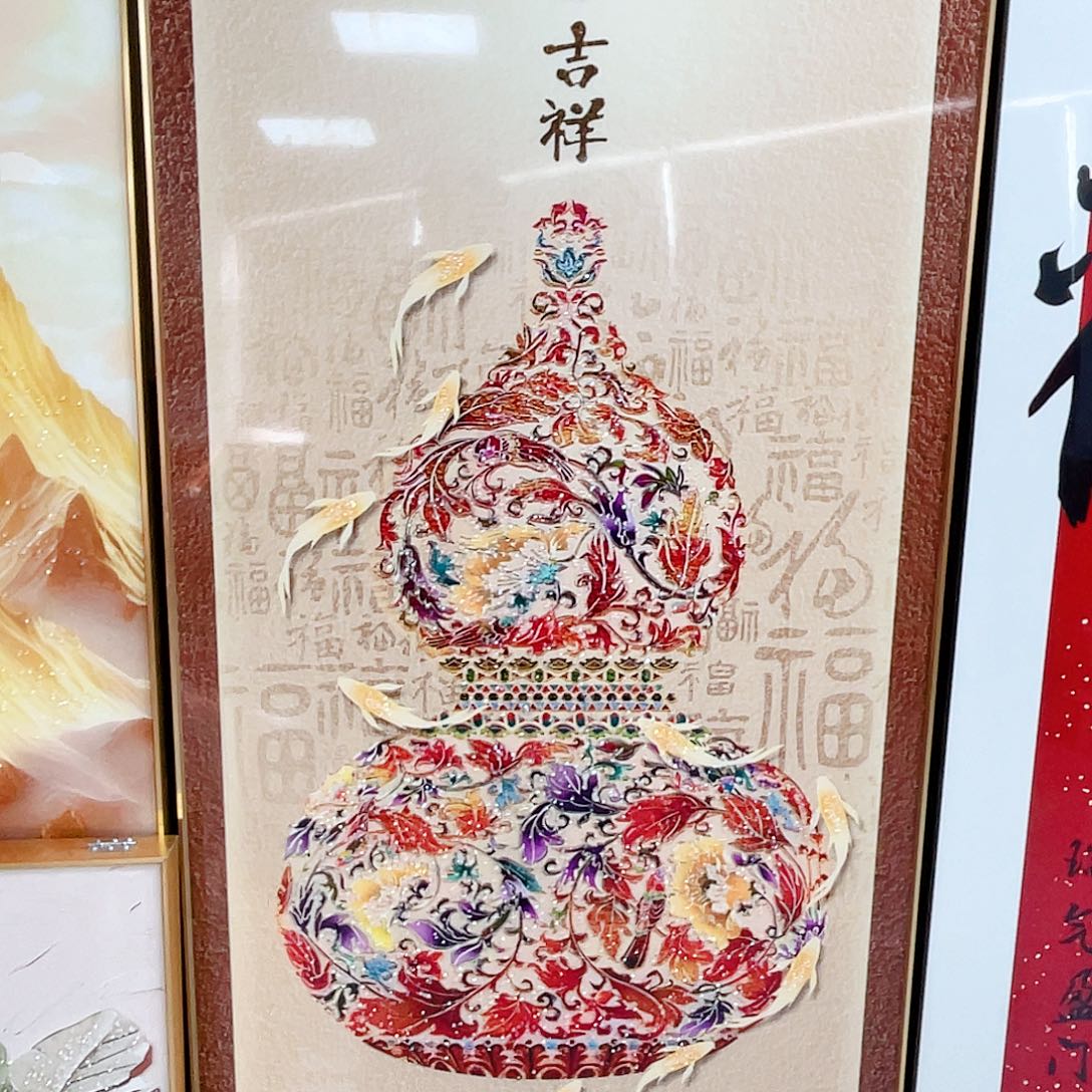 人造板部次为一次的会议和会议