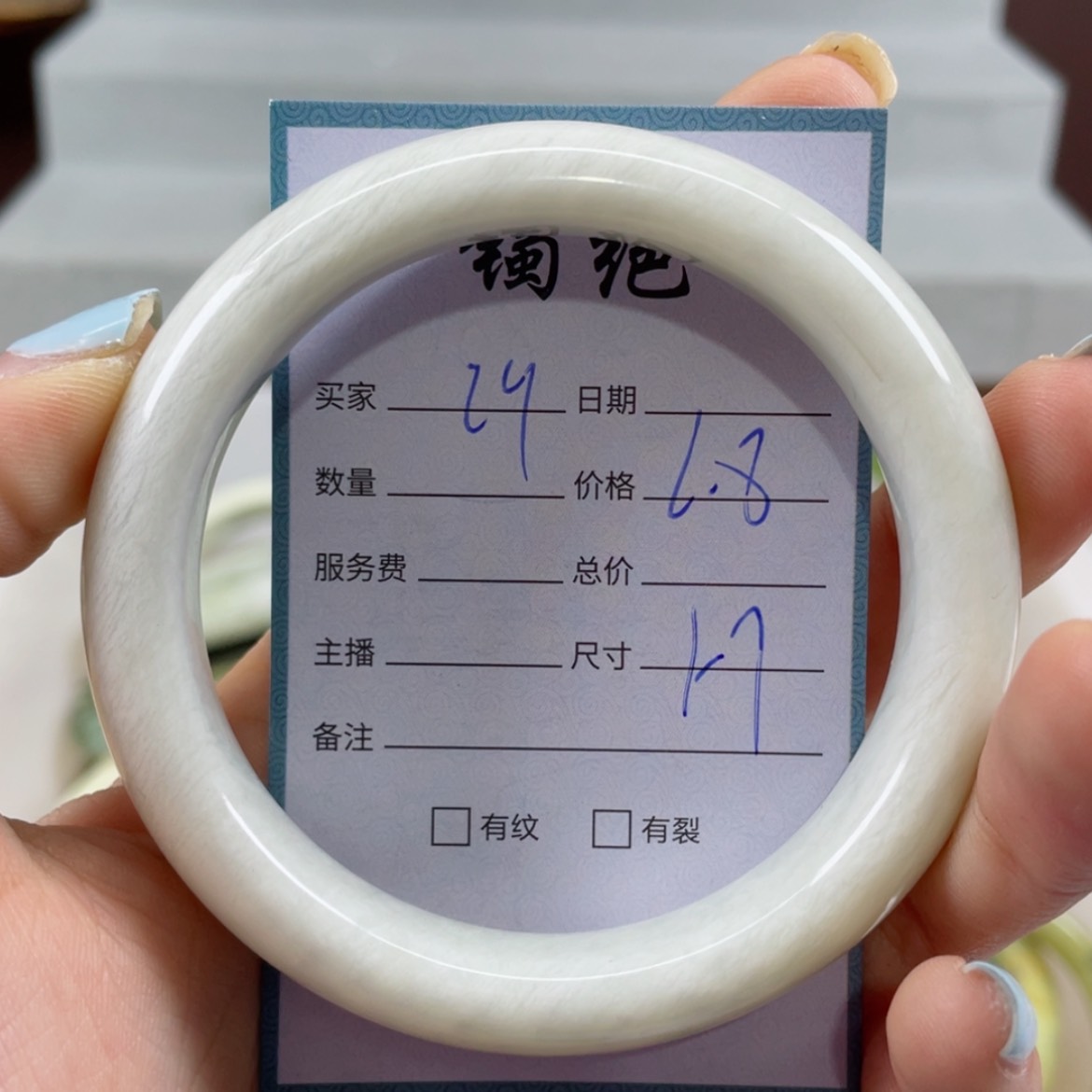 【闪购商品】蛇纹石玉未镶嵌手镯