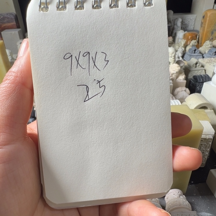 阿***九青田石新矿印石如图