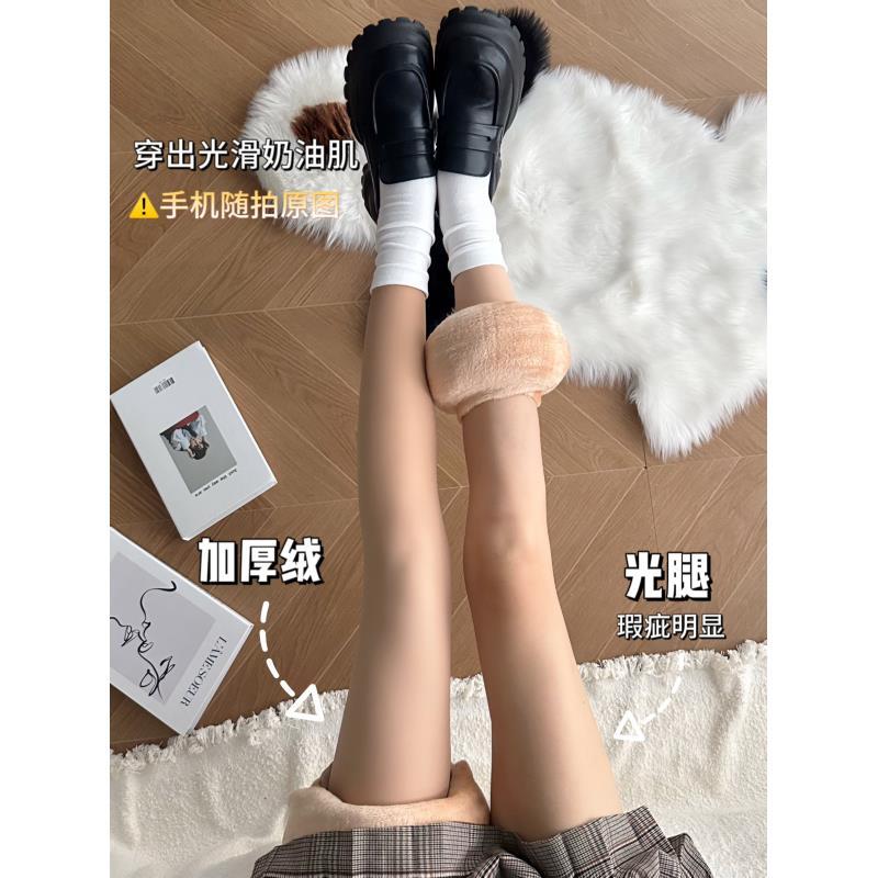 【101/102】光腿肉色丝袜秋冬裸感肤色系可拆卸厚款打底裤新款