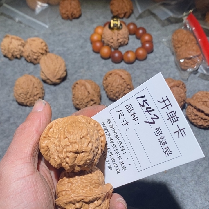 文玩核桃把件1543家咯摸摸哦哦