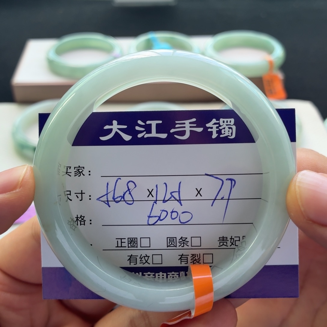 未镶嵌手镯翡翠  