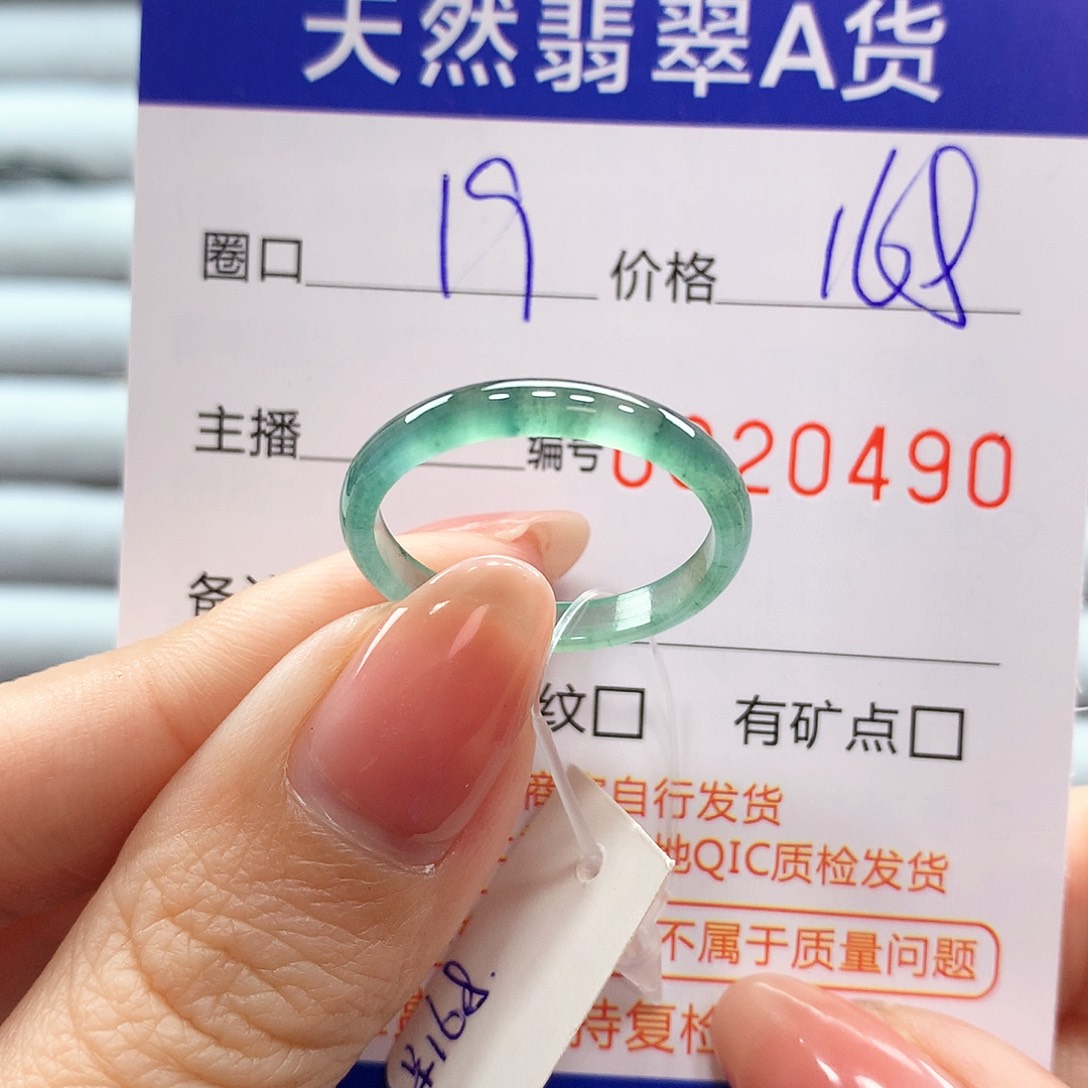 翡翠戒指未镶嵌 翡翠