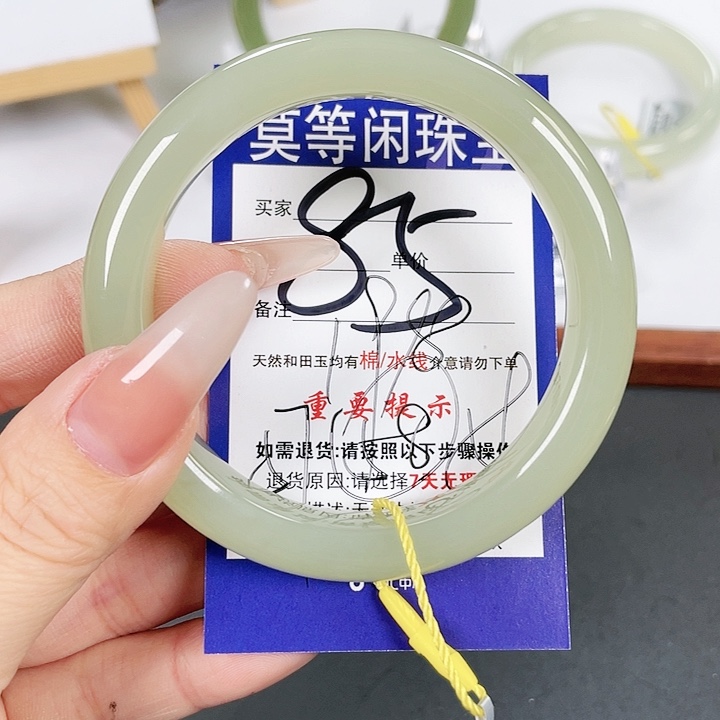 和田玉手镯未镶嵌
