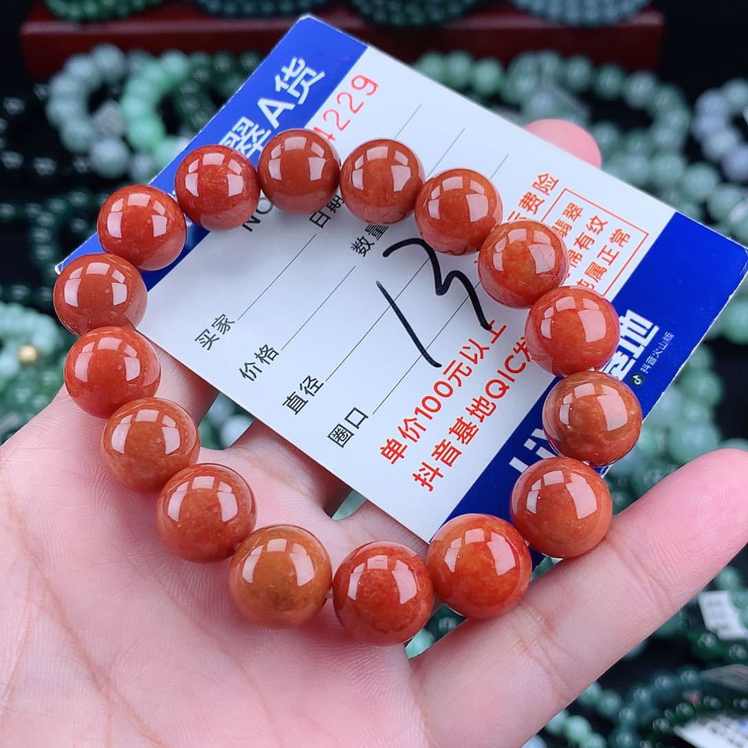 翡翠毛衣链未镶嵌13+