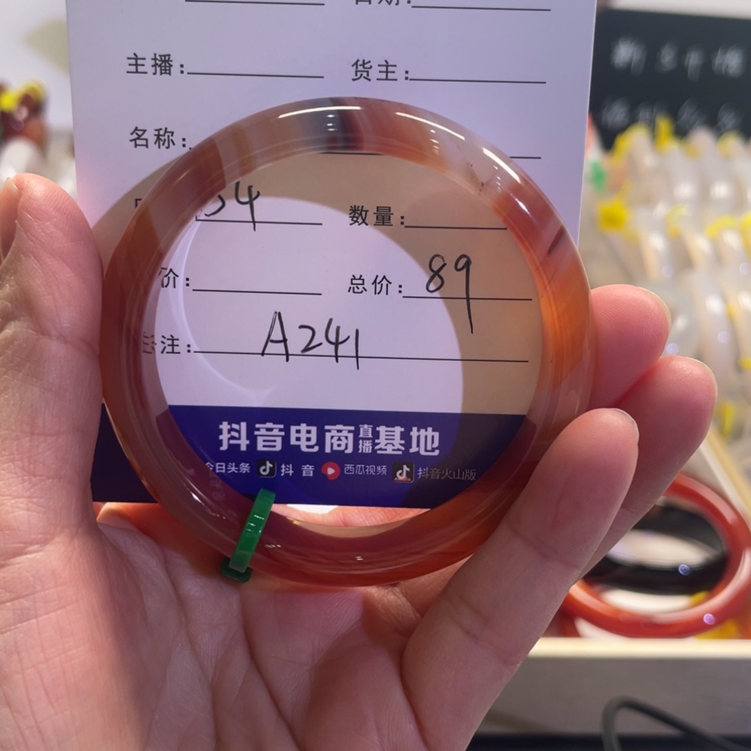 玛瑙/玉髓手镯未镶嵌