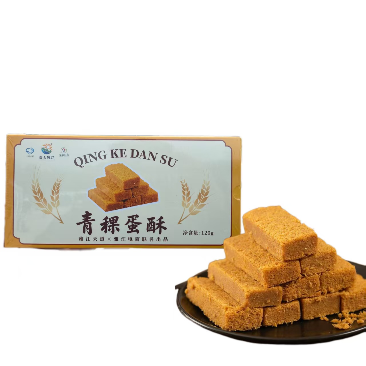 美味可口新鲜酥脆的青稞蛋酥