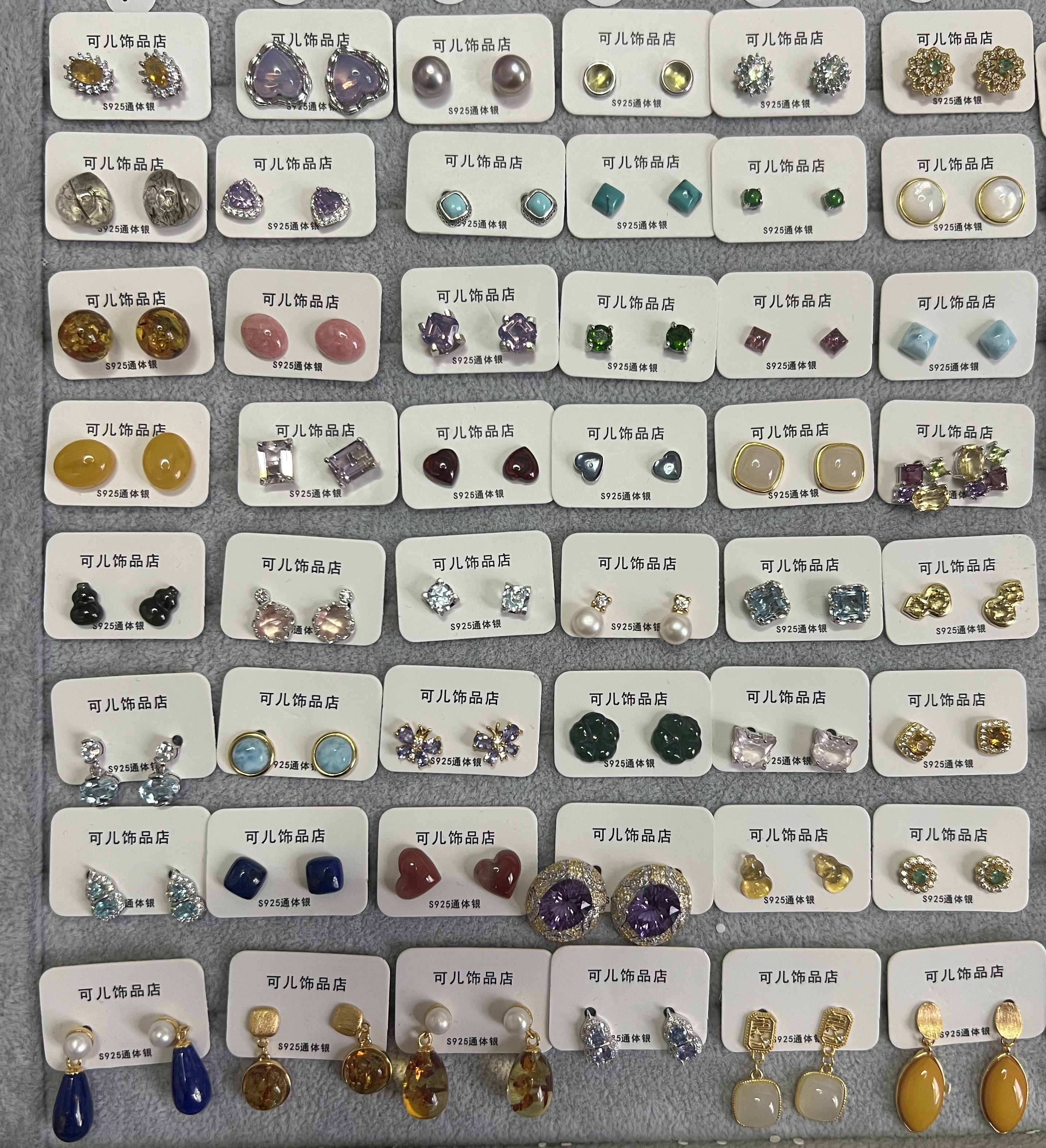 2号链接耳钉合金